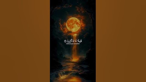 سورة الأعراف • ياسر الدوسري • #اكسبلور #quran #islam
