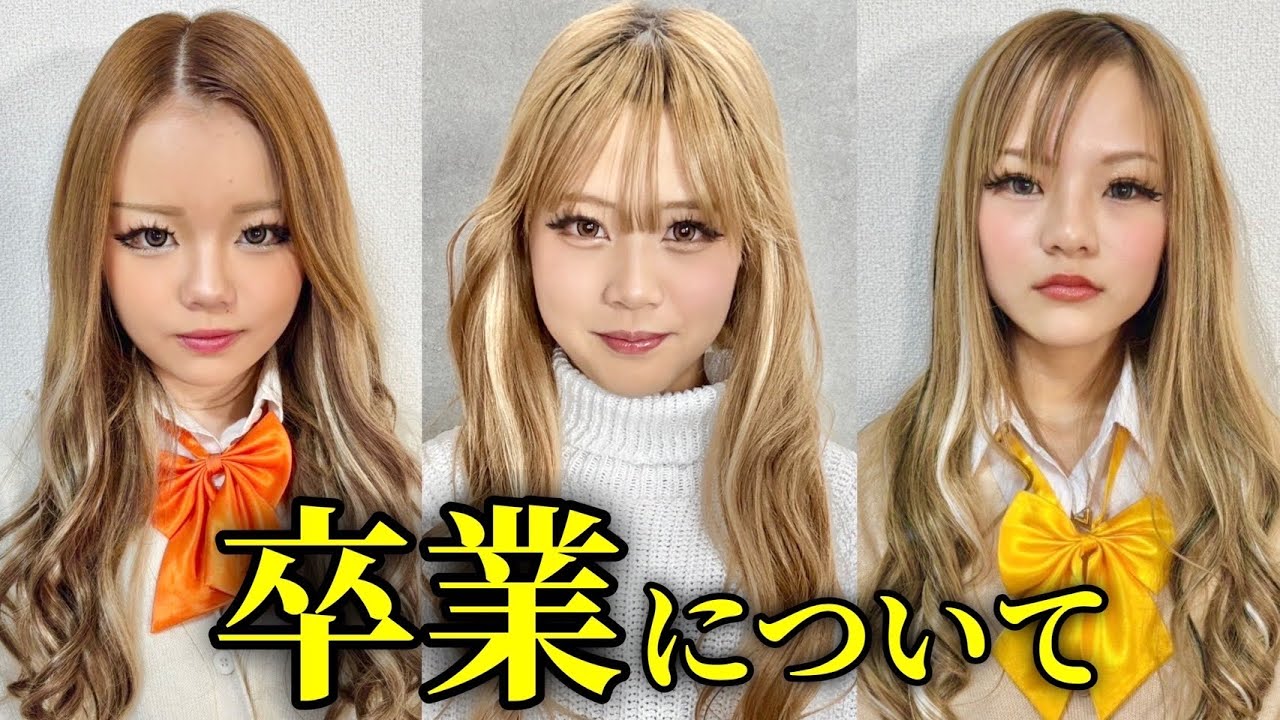 小6組からご報告があります。 - YouTube