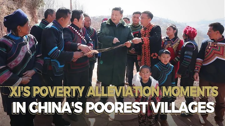 Xi's poverty alleviation moments in China's poorest villages - DayDayNews