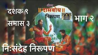 Video Download