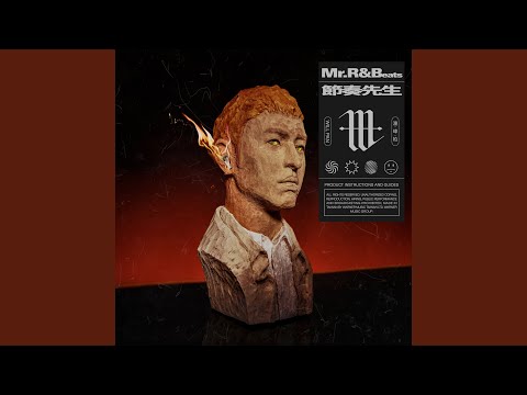 Don't Kill My Vibe (feat. Sibel Redzep)