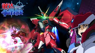 จัสติสพันธุ์อมตะที่ถูกส่งต่อให้หมาแสนดีชินใน Gundam Battle Mobile [Immortal Justice Gundam]