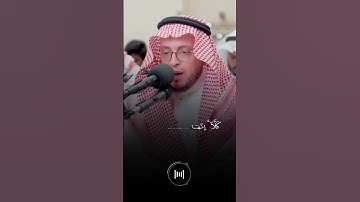 الشيخ محمد الغزالي تلاوة خاشعة من سورة المؤمنون
