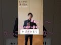 映画『#ミステリと言う勿れ』━━見どころ あいうえお作文━━〘  お 題 ┋ か り あ つ ま り  〙遺産相続争いが巻き起こる狩集家の “かりあつまり” がお題🗯 #shorts