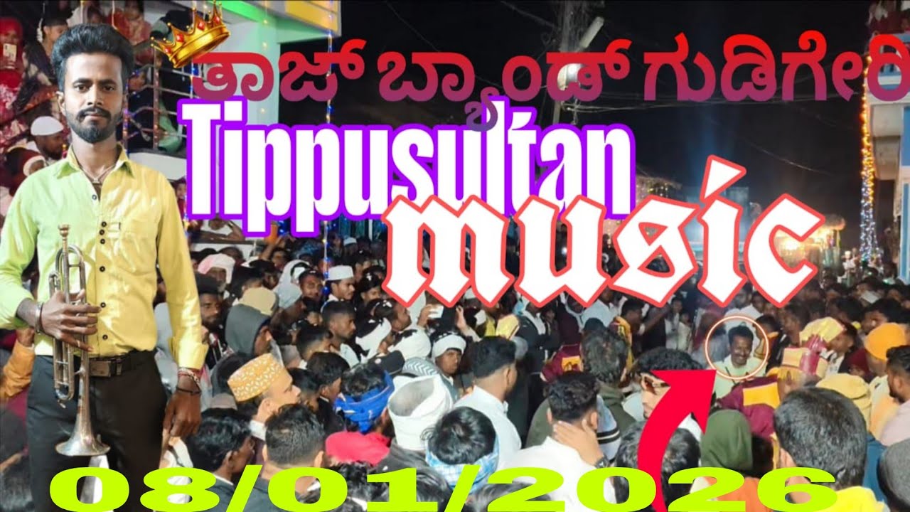 TIPPU SULATAN Tital Music Taj band godgeri (Hiralli ) ds Haveri tq byadgi 8/1/2026 new year song 🎺🎺🎺