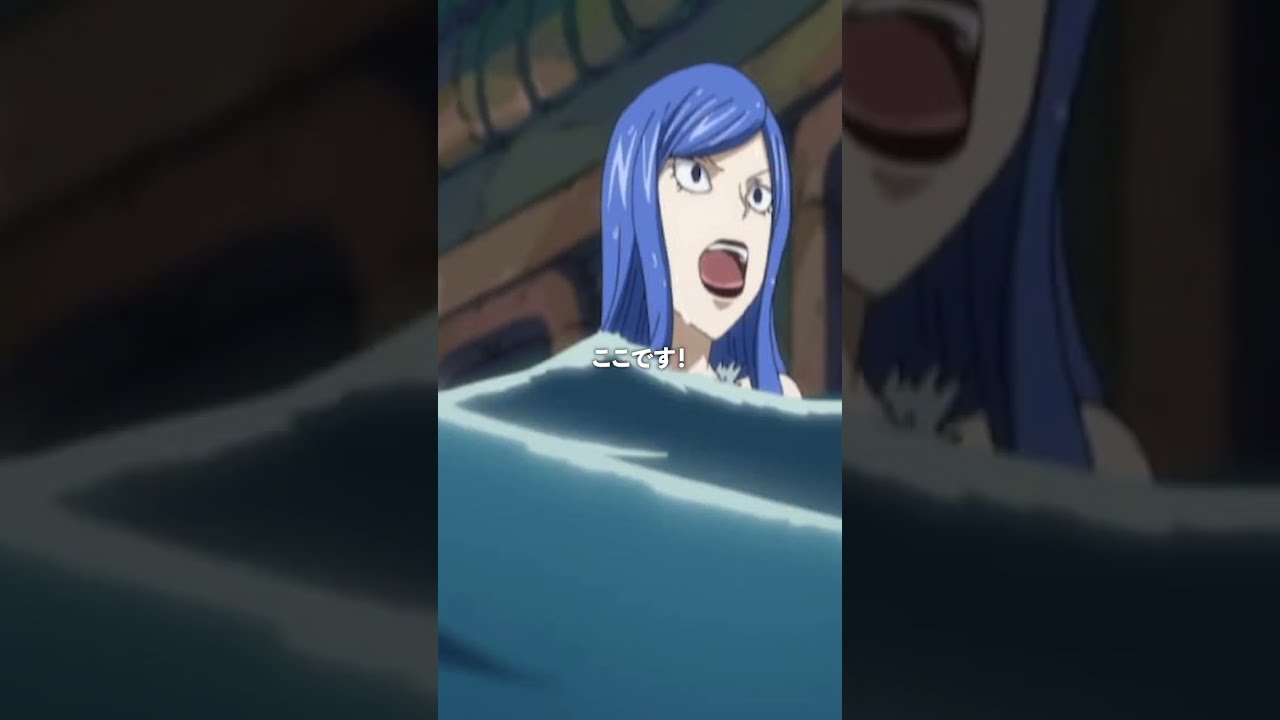 ルーシィ＆ジュビア、ユニゾンレイド発動」from『 #FAIRYTAIL