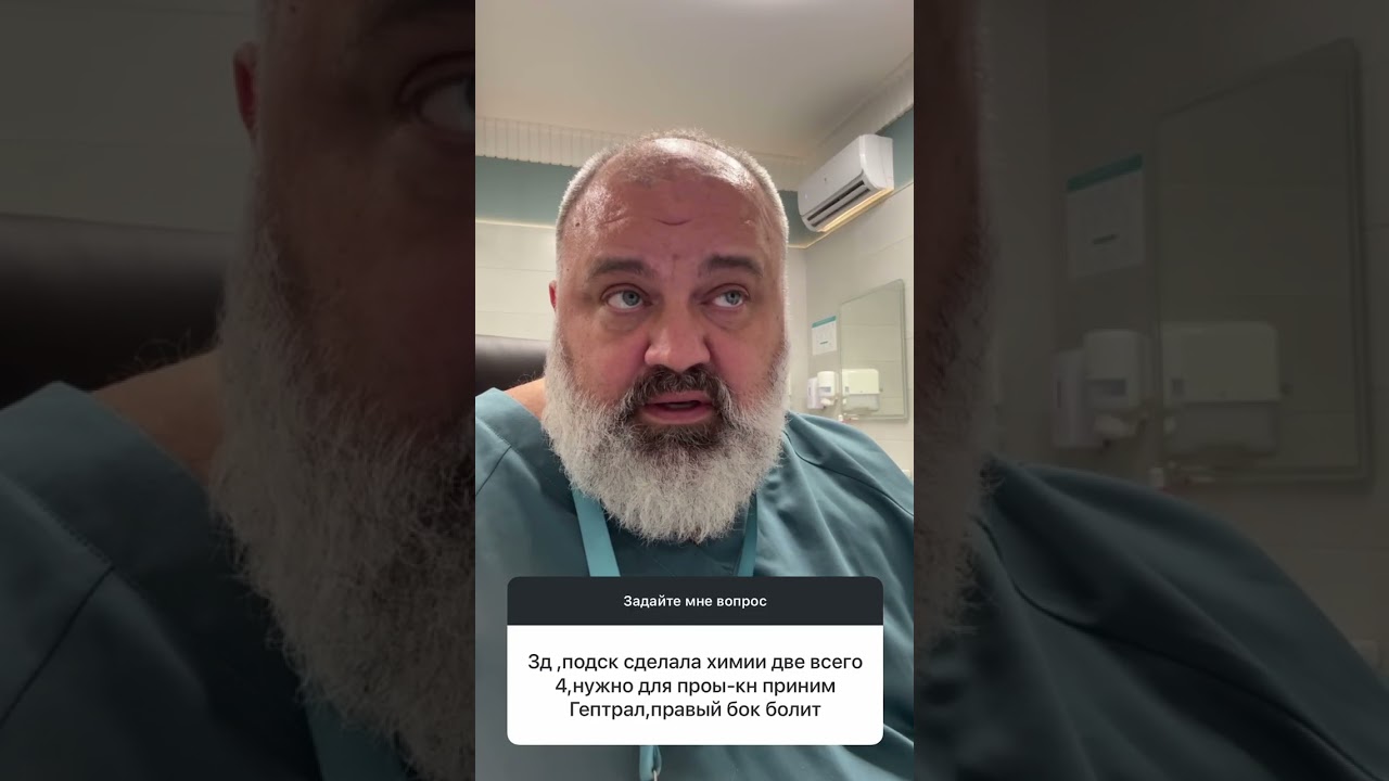 Отвечает хирург-онколог, маммолог, реконструктивно-пластический хирург,  ⁨@Krasnojon