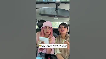 دیگه حالا شپش رو نمیگفتی چیزی نمیشد طنز فان کلیپ خنده خندارترین کلیپ خنده 