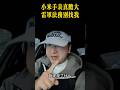 小米手表真胆大，雷军法务别找我！