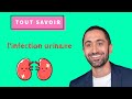 10 min pour tout savoir sur l'infection urinaire