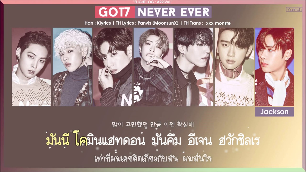[Karaoke/Thaisub] GOT7 - Never Ever