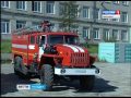 Ключи от новых пожарных машин выдали водителям областного пожарно спасательного центра