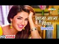 Dandiya Song - Priyanka Chopra | Aaja Aaja Piya | Barsaat