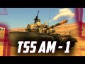 Т55 АМ-1 КАЧАЮ ТВИНК [MERCV] War Thunder