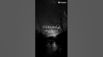 # القرآن الكريم # أكتب شيء تؤجر عليه ❤