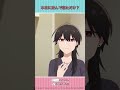 TVアニメ「合コンに行ったら女がいなかった話」第５話　放送切り抜き動画