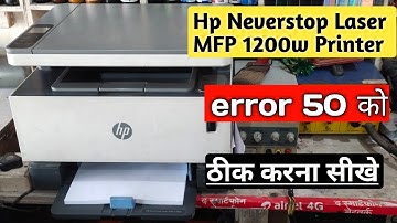 How To Fix error 50 in Your Hp Neverstop Laser MFP 1200w Printer || Finetech Vicky