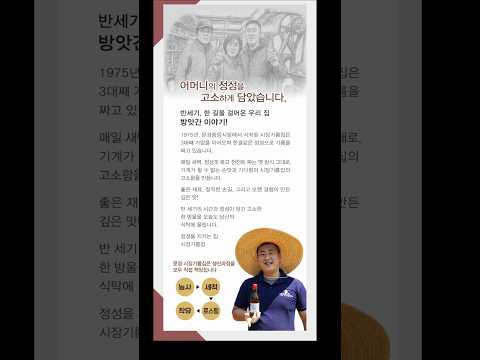 설날선물추천 #참기름 #들기름 #설날 #문경시장기름집 #shorts #feedshorts