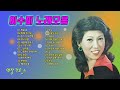 이수미 노래모음 이수미 노래모음