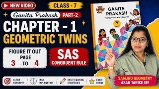 Class 7 Maths | Chapter 1 | Geometric Twins| Part-2 |Ganita Prakash Part-2 | figure it out pg 3-4
