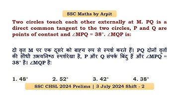 Two circles touch each other externally at M. PQ is a direct common tangent to the two circles