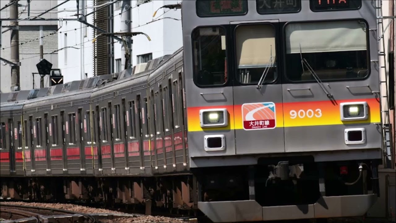 【走行音】東急大井町線9000系【各駅停車】溝の口→旗の台