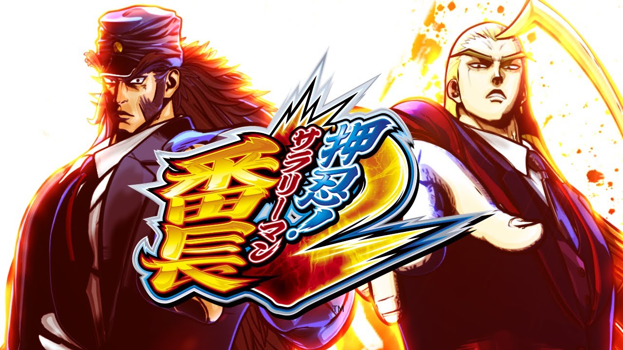 ツインスパイラル/Daito Music (押忍!サラリーマン番長2 サウンドトラックより) - YouTube