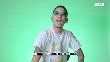 JAZZADD [แจ๊สแอ๊ด] - Jspkk ft.แอ๊ด คาราบาว v. Mid Roll