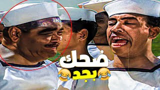 🤣لأول مره هتشوف الشاويش عطية بيضحك على إيفيه إسماعيل يس😂|  بيضحك بجد