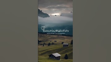 🍂#سورة_يونس #قران_كريم #تلاوات_خاشعة #راحة_نفسية 🍃❤