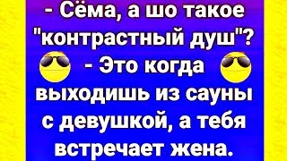 ДОРОГОЙ, ты сегодня НОЧЬЮ во сне РАЗГОВАРИВАЛ... РЖАЧНЫЙ анекдот дня.