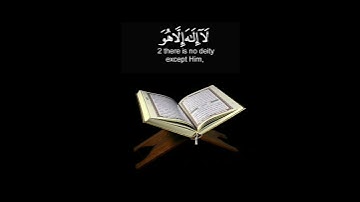 القارئ الشيخ عبدالله الموسى
