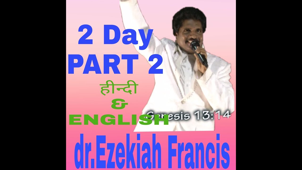 dr.Ezekiah Francis BHOPAL HINDI ENGLISH BIBLE STUDY  PART 2 /4