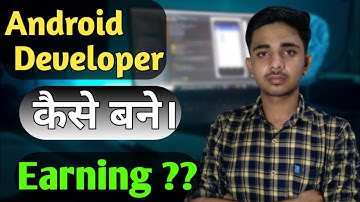 How to become an Android developer ?? ||Game banane ke liye konsa course kare  || Suvir Sharma
