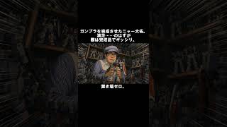 GBOX新サービス①short #ガンプラ #gundam #ガンダム