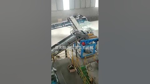 cullet color sortex machine  glass recycling 2