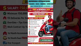 New jobs in Armenia 🇦🇲 | Delivery jobs | Yandex jobs | Armenia jobs | Salary upto 50K IRN #shorts