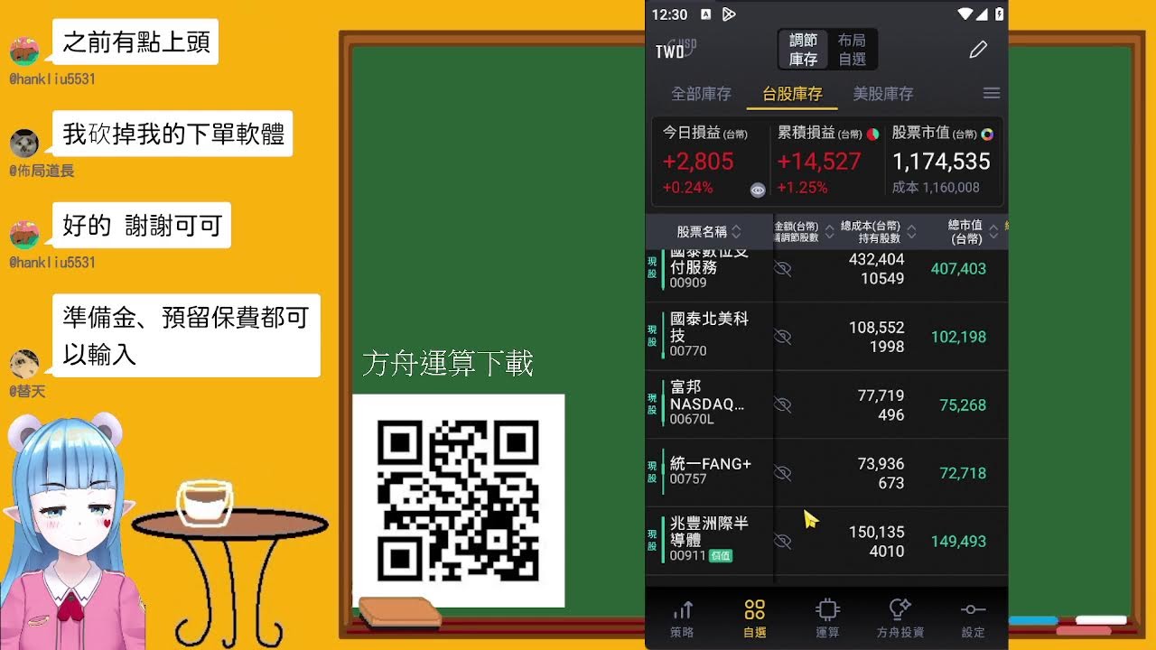 【新手QA】方舟使用方法問答