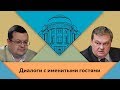 А.В.Исаев и Е.Ю.Спицын в студии МПГУ. "Полководцы Великой Отечественной: маршал С.К.Тимошенко"