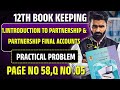 12th Book Keeping |1.Partnership Final Accounts | Practical Problem No 5| Page No 58