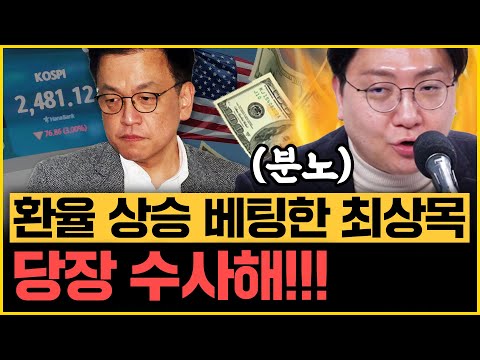 신인규 “민주당이 ‘내란선동’? 국힘 적반하장도 유분수!! 문재인 겨냥하는 검찰! 김건희는요?”｜[김은지의 뉴스IN] #윤석열 #헌재 #탄핵 #한덕수 #국민의힘 #최상목