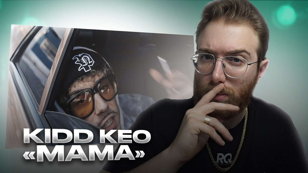 RODRIGO QUESADA A MAMA DE KIDD - YouTube