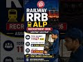 RRB ALP New Vacancy 2026 Out 🔥 | RRB ALP 2026 Full Notification Out | 11,127 Posts | Because Bihari