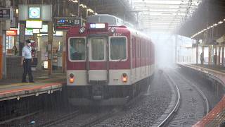 Les Trains japonais sous la pluie et l'orage