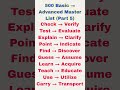 upgrade your level use this word instead #shorts #english #englishlearning #vocabulary