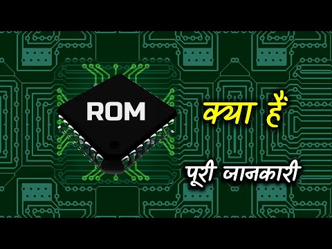What is ROM With Full information? – [Hindi] – Quick Support