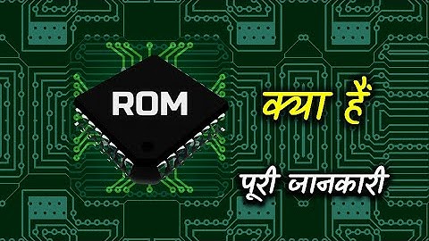 What is ROM With Full information? – [Hindi] – Quick Support