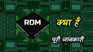 What is ROM With Full information? – [Hindi] – Quick Support