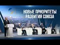 Принципы развития ЕАЭС. Президент Токаев на Евразийском экономическом форуме. Казахстан сегодня