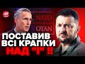 💥Вступ в НАТО в обмін на ОКУПОВАНІ території?? / ЗЕЛЕНСЬКИЙ РОЗНІС цю брехню